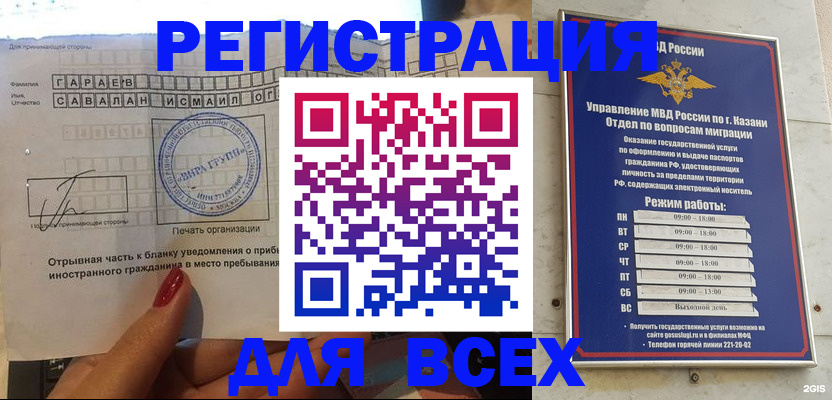 регистрация для дет. сада в Лесосибирске