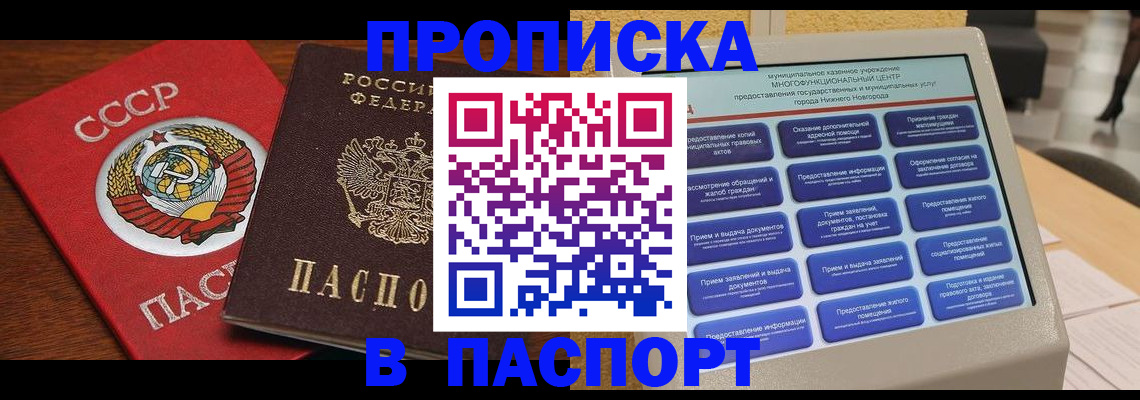 регистрация для школы в Лесосибирске
